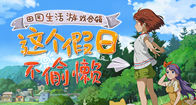 一些旺自己的小方法
